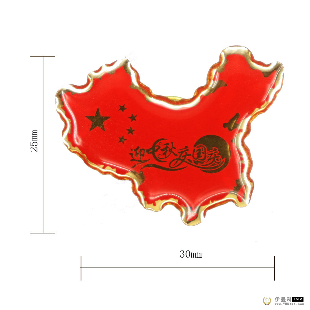 Mid-Autumn Festival and National Day Badge